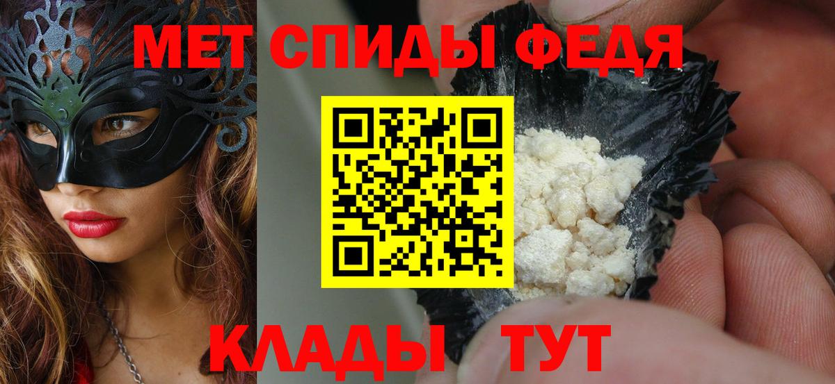 Amphetamine  Вход с VPN  Котельники  Amphetamine 98% 