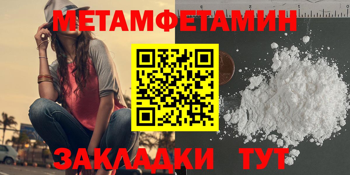 АМФ Розовый Котельники