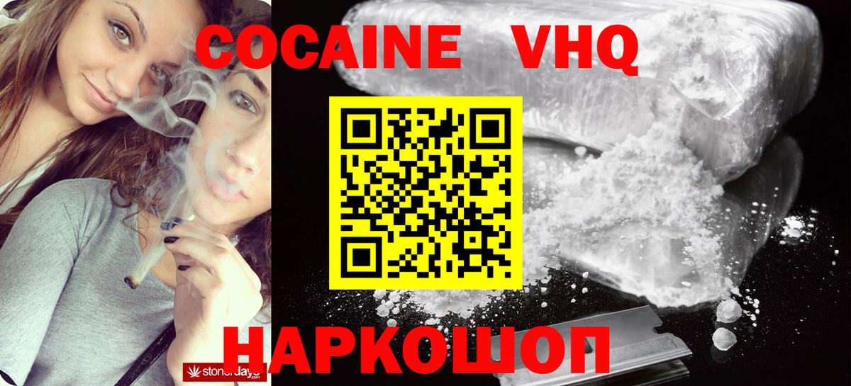 COCAIN 99% Котельники