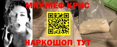 MDMA Premium VHQ Краснокаменск