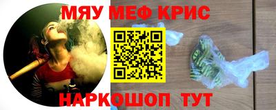 синтетический гашиш Краснодар