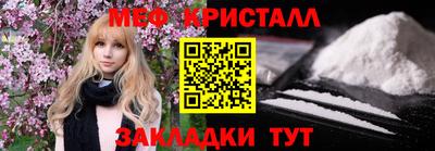 синтетический гашиш Краснодар