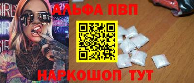 синтетический гашиш Краснодар