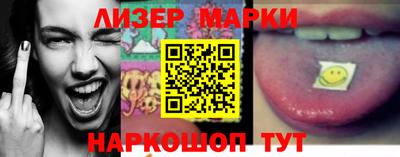 синтетический гашиш Краснодар