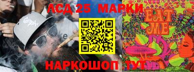 каннабис Краснознаменск
