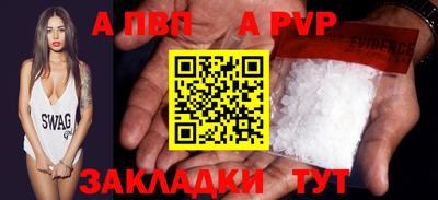синтетический гашиш Краснодар
