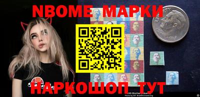 синтетический гашиш Краснодар