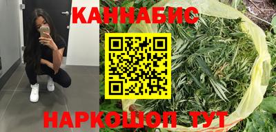 каннабис Краснознаменск