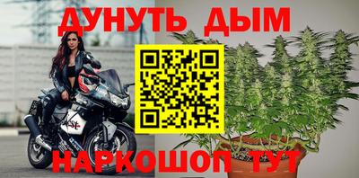 синтетический гашиш Краснодар