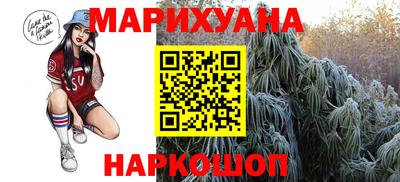 синтетический гашиш Краснодар
