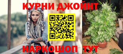 синтетический гашиш Краснодар