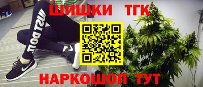 каннабис Краснознаменск