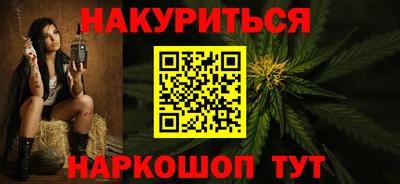 каннабис Краснознаменск