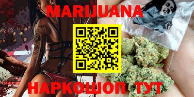 каннабис Краснознаменск