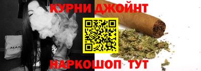 каннабис Краснознаменск