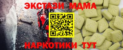MDMA Premium VHQ Краснокаменск