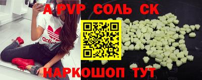 синтетический гашиш Краснодар