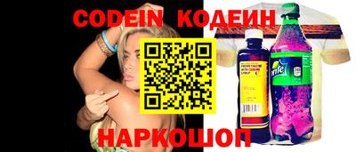 синтетический гашиш Краснодар