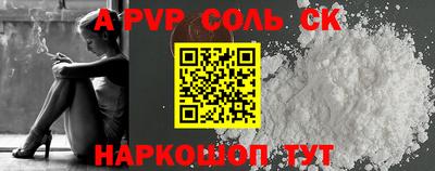 каннабис Краснознаменск