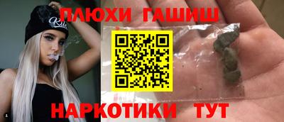 каннабис Краснознаменск