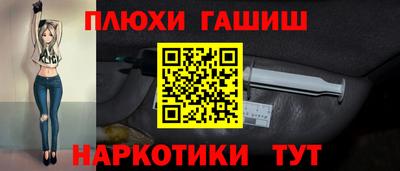 каннабис Краснознаменск