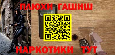 каннабис Краснознаменск