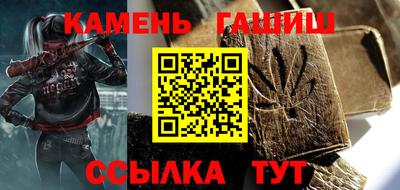 синтетический гашиш Краснодар