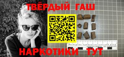каннабис Краснознаменск