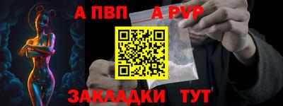 синтетический гашиш Краснодар