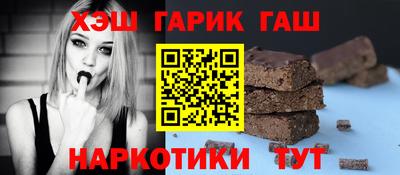 каннабис Краснознаменск
