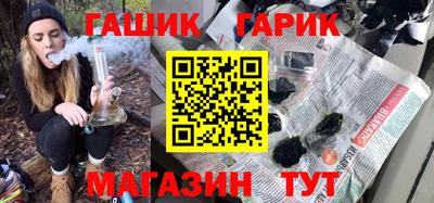 синтетический гашиш Краснодар