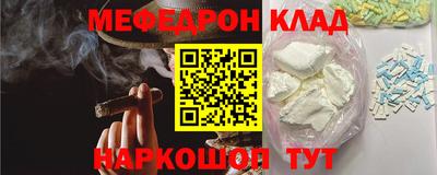 каннабис Краснознаменск