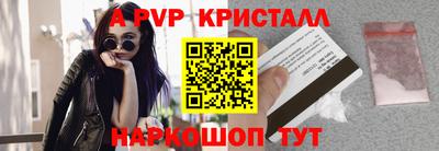 дживик Ангарск