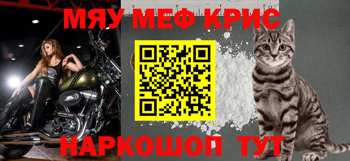 COCAIN  Котельники  Каннабис  Меф МЯУ МЯУ кристаллы  ГАШ  Вход с VPN 