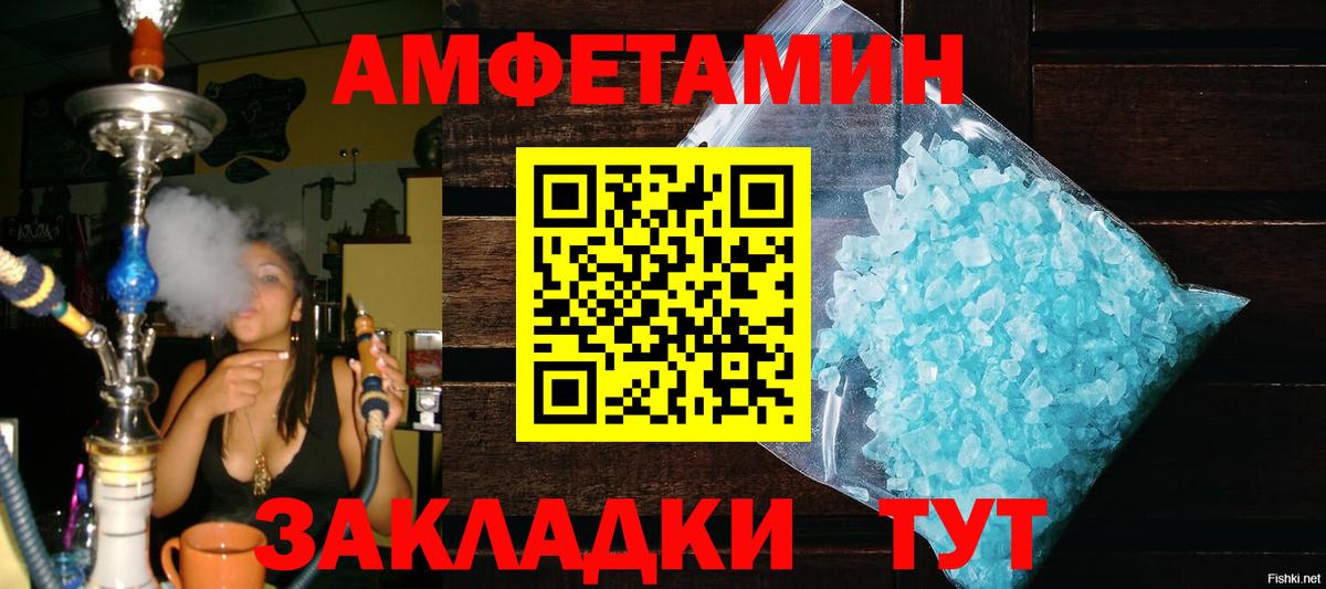 Метамфетамин Декстрометамфетамин 99.9% Котельники