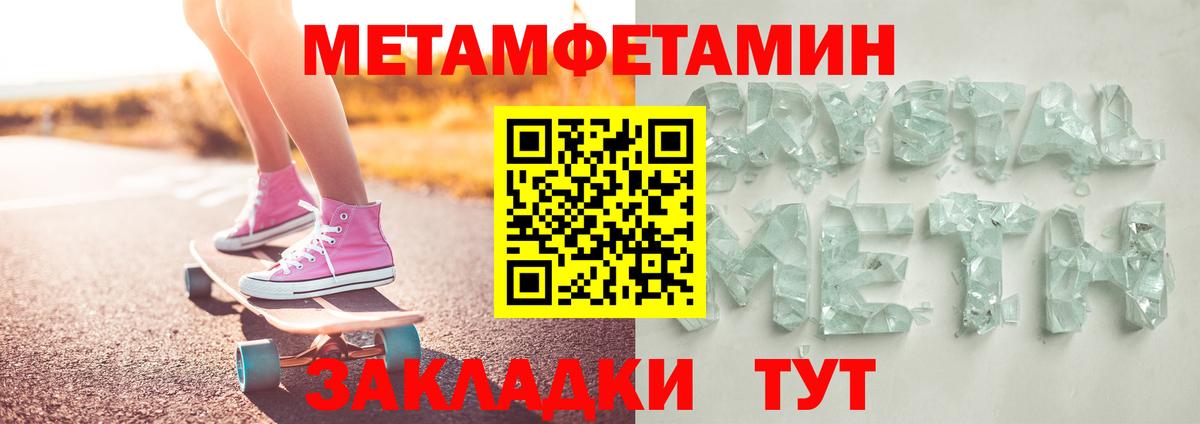 Котельники  Первитин витя  Вход с VPN 