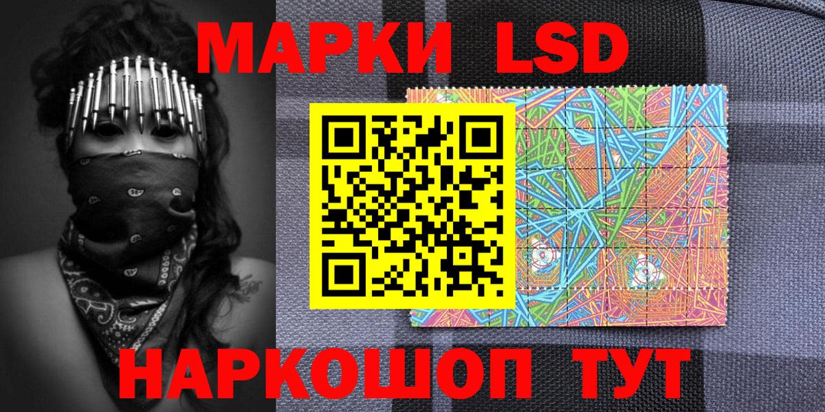 Марки NBOMe  Вход с VPN  Котельники  Марки N-bome 1,5мг 
