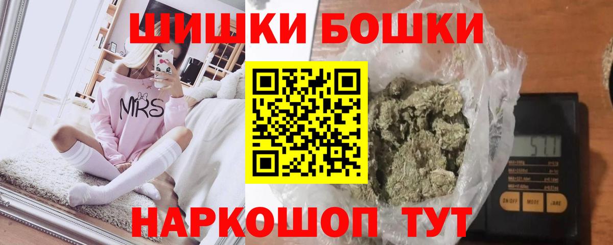 Каннабис SATIVA & INDICA  Бошки марихуана SATIVA & INDICA  Котельники  Бошки марихуана THC 21%  Канабис THC 21%  Вход с VPN 