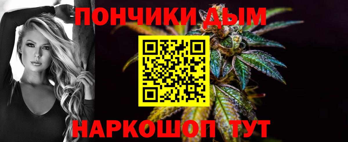 Конопля VHQ Котельники